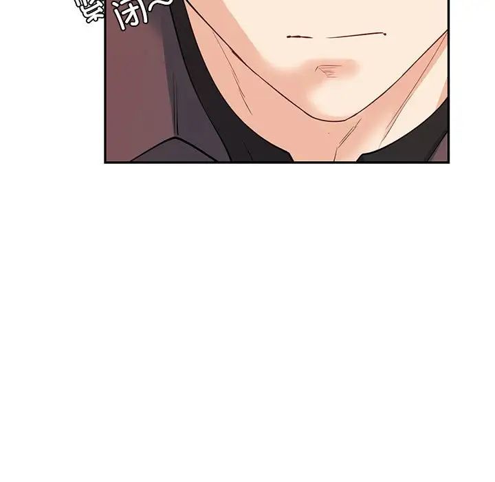 《回不去的婚姻》漫画 第6話