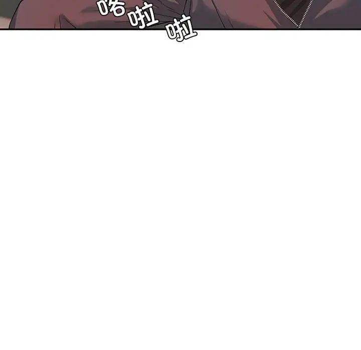 《回不去的婚姻》漫画 第6話