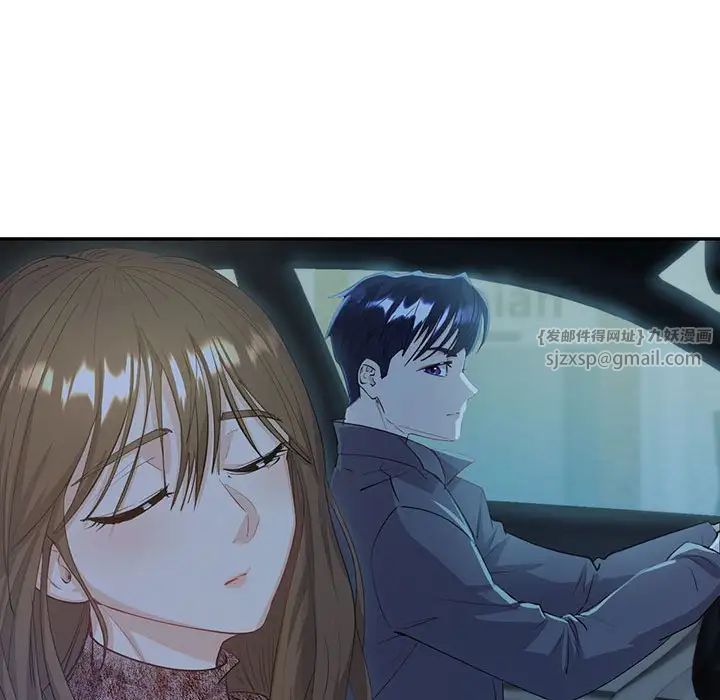 《回不去的婚姻》漫画 第6話