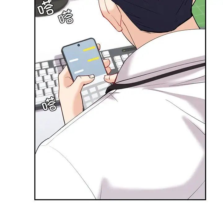 《回不去的婚姻》漫画 第6話