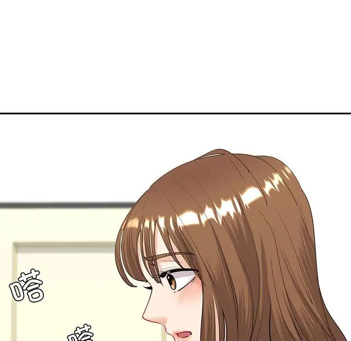 《回不去的婚姻》漫画 第6話