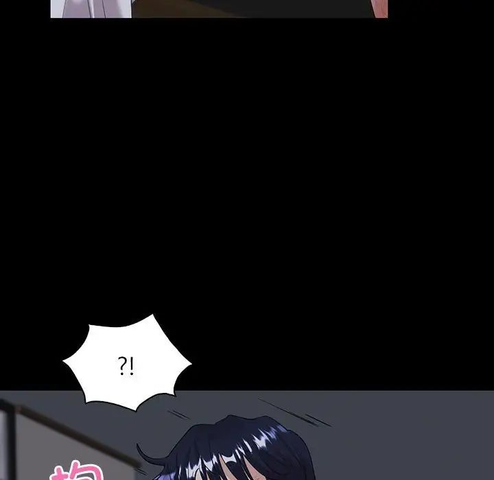 《回不去的婚姻》漫画 第6話