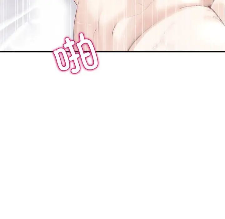《回不去的婚姻》漫画 第6話