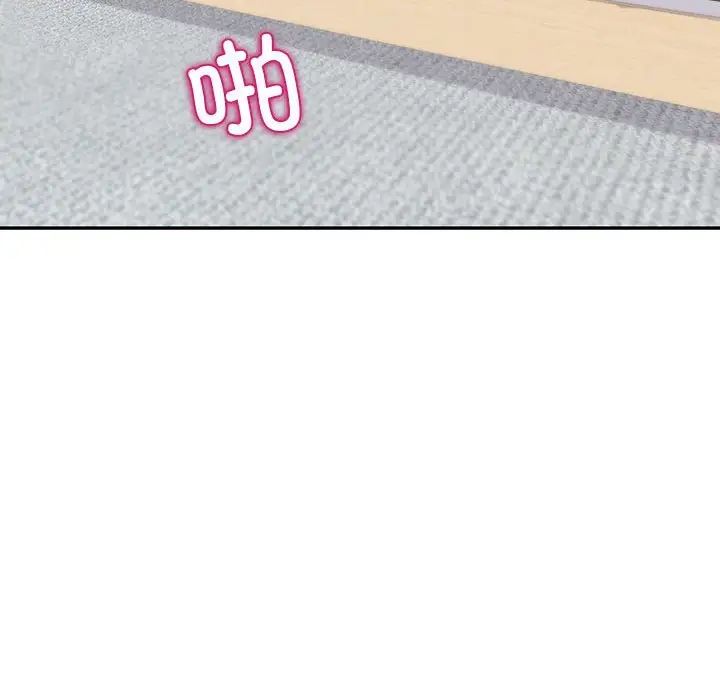 《回不去的婚姻》漫画 第6話