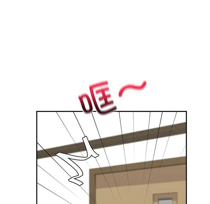 《回不去的婚姻》漫画 第6話