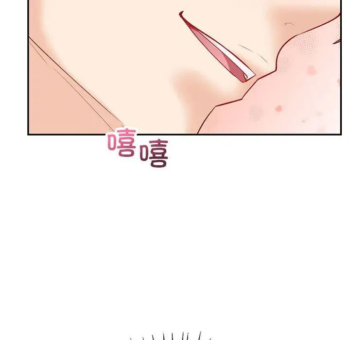 《回不去的婚姻》漫画 第6話