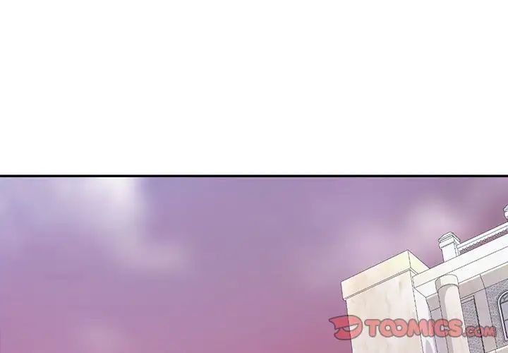 《回不去的婚姻》漫画 第7話