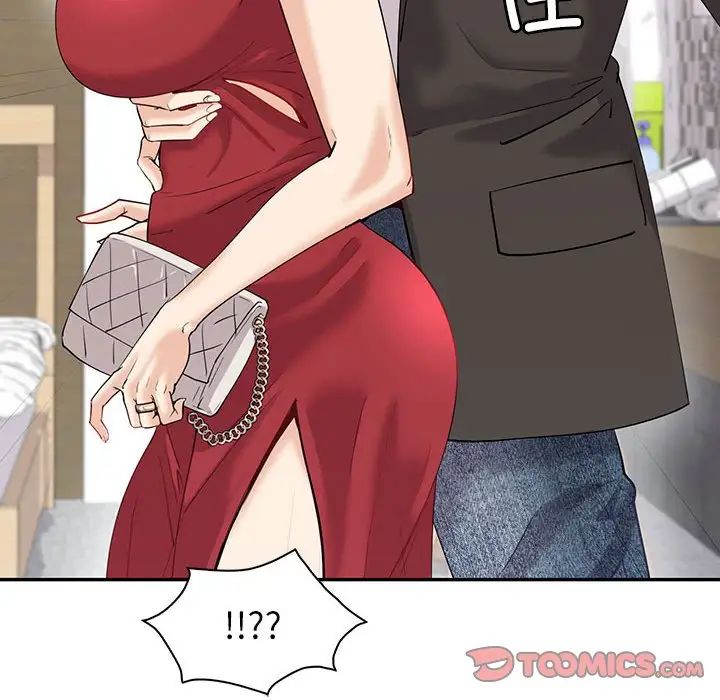 《回不去的婚姻》漫画 第7話