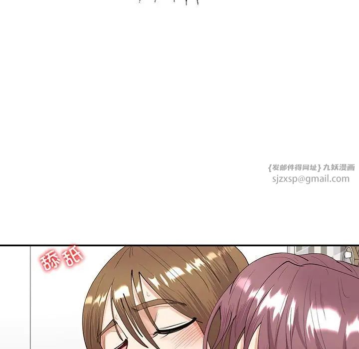 《回不去的婚姻》漫画 第7話