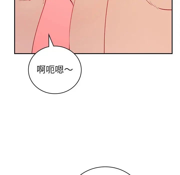 《回不去的婚姻》漫画 第7話