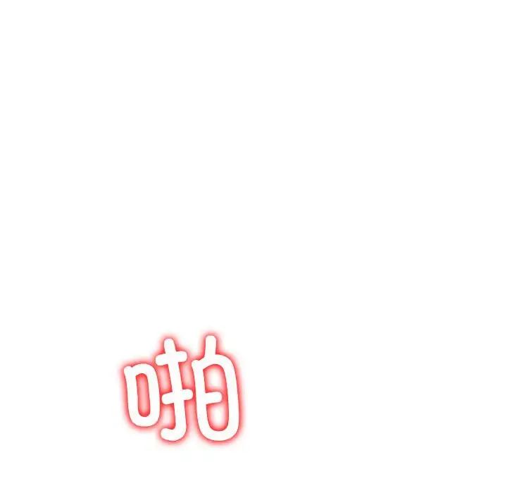 《回不去的婚姻》漫画 第7話