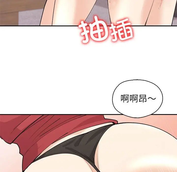 《回不去的婚姻》漫画 第7話