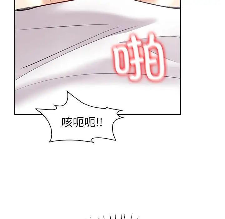 《回不去的婚姻》漫画 第7話
