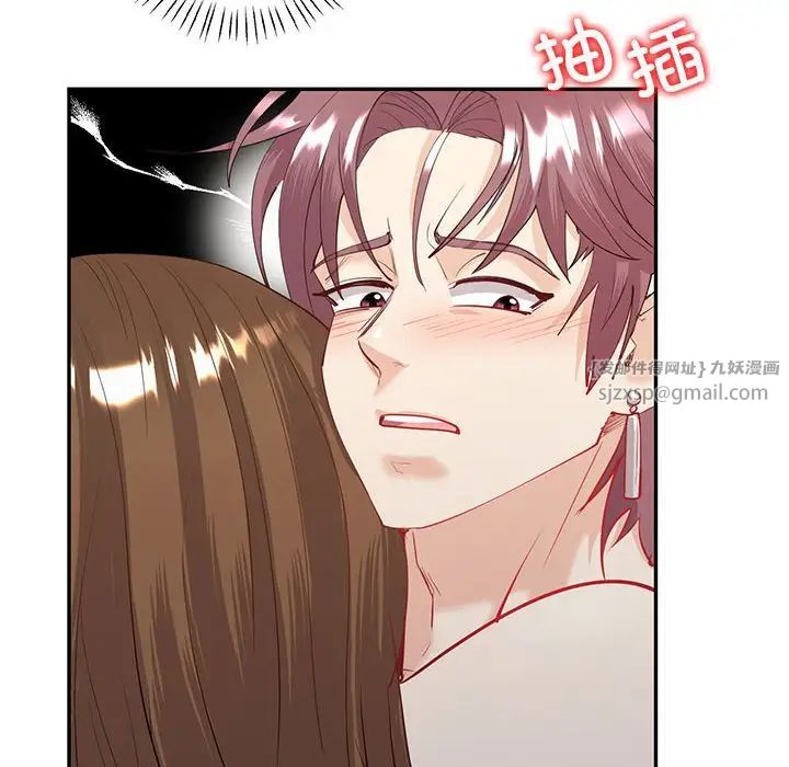 《回不去的婚姻》漫画 第7話