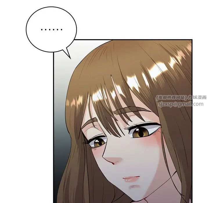 《回不去的婚姻》漫画 第8話