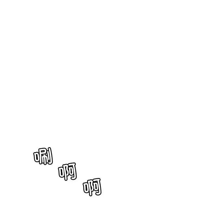 《回不去的婚姻》漫画 第8話