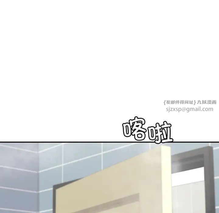 《回不去的婚姻》漫画 第8話