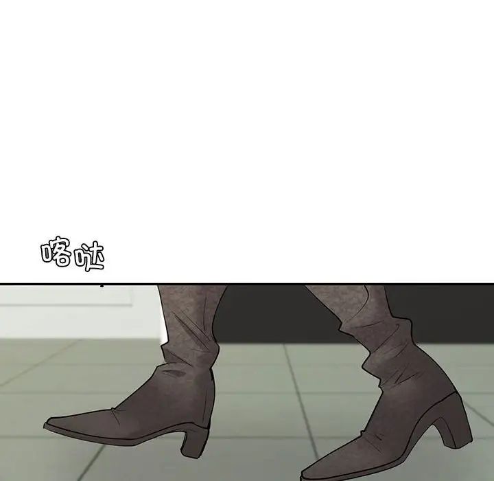《回不去的婚姻》漫画 第8話
