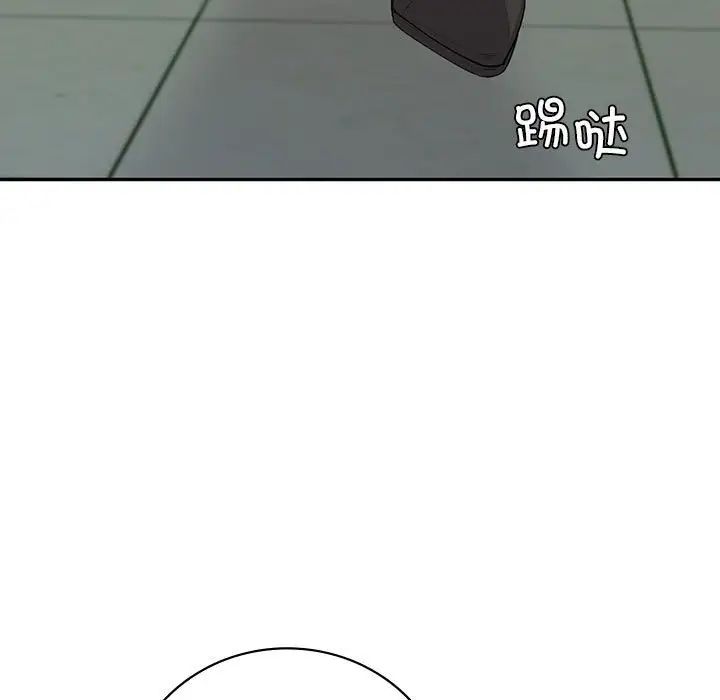 《回不去的婚姻》漫画 第8話