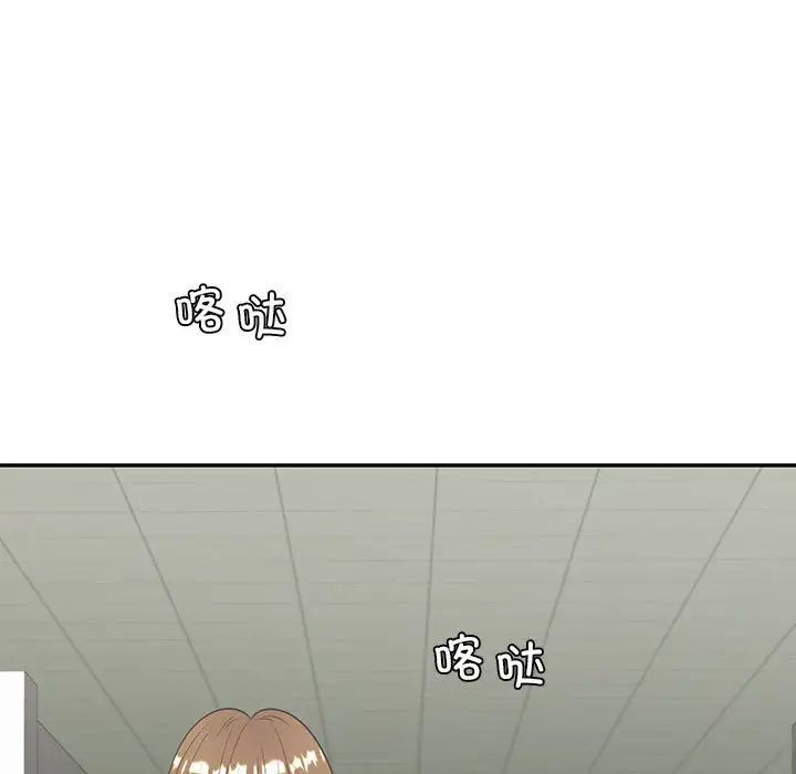 《回不去的婚姻》漫画 第8話