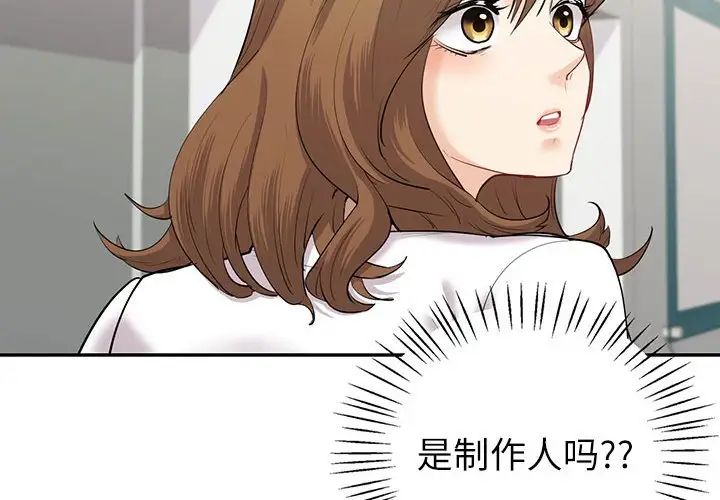 《回不去的婚姻》漫画 第9話