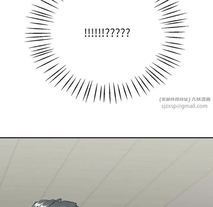 《回不去的婚姻》漫画 第9話