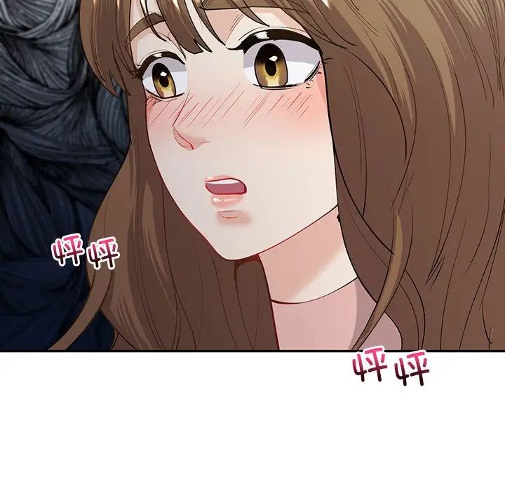 《回不去的婚姻》漫画 第9話