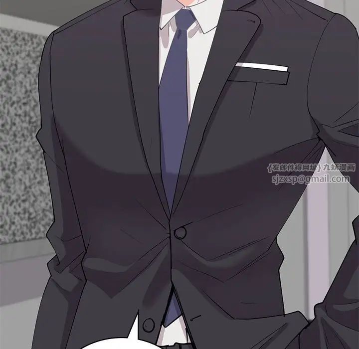 《回不去的婚姻》漫画 第9話