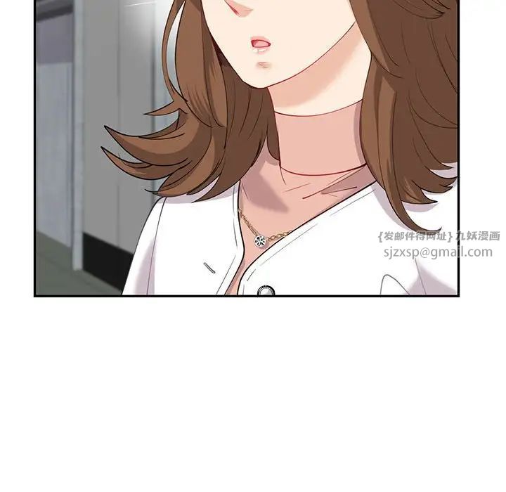 《回不去的婚姻》漫画 第9話