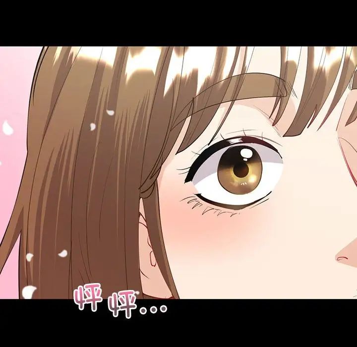 《回不去的婚姻》漫画 第9話