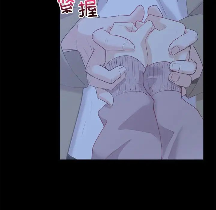 《回不去的婚姻》漫画 第9話