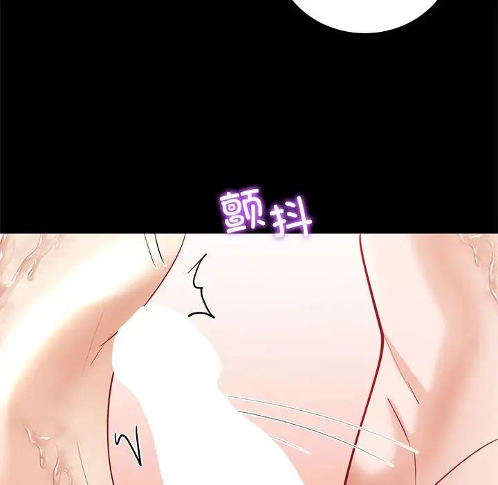 《回不去的婚姻》漫画 第9話