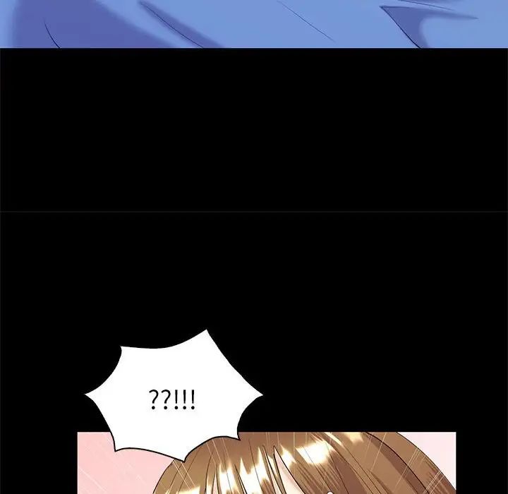 《回不去的婚姻》漫画 第9話