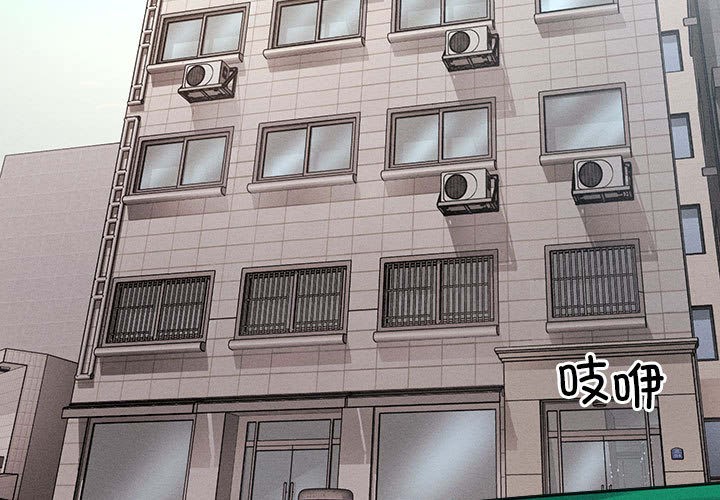 《會長家的小兒子》漫画 第1話