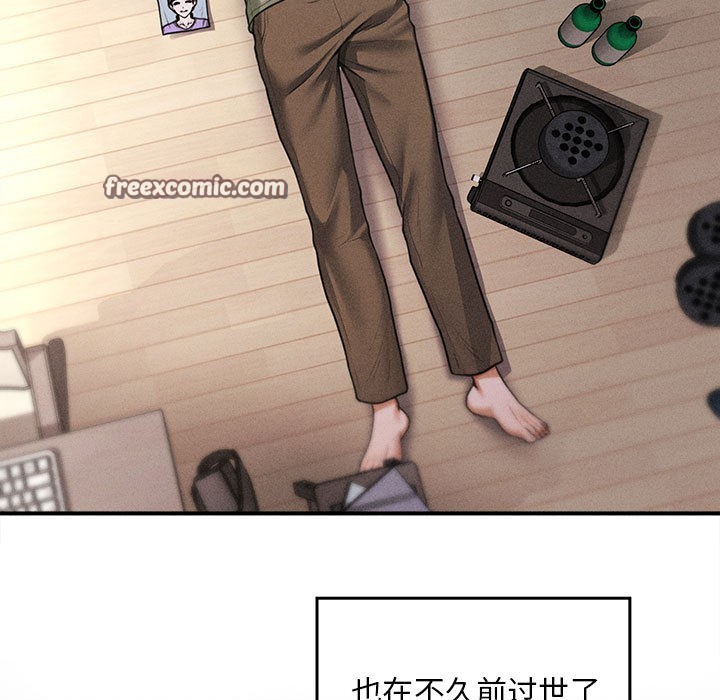 《會長家的小兒子》漫画 第1話