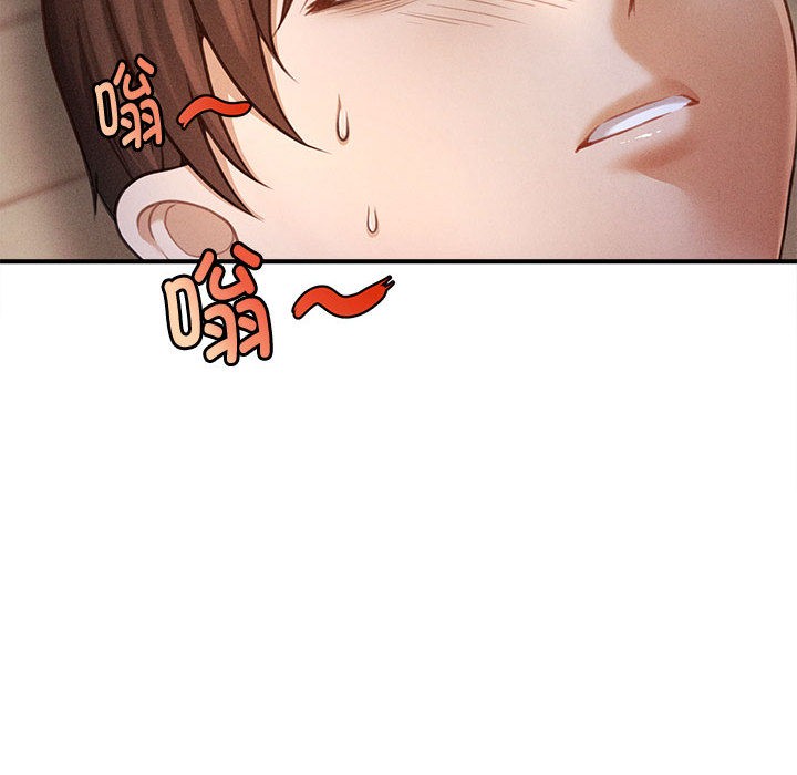 《會長家的小兒子》漫画 第1話