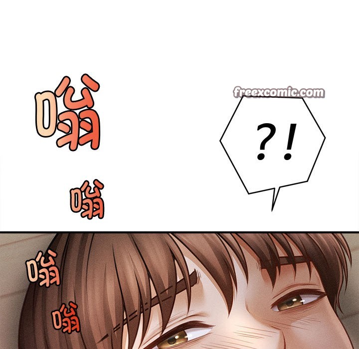 《會長家的小兒子》漫画 第1話