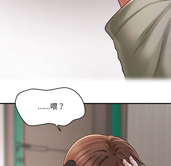 《會長家的小兒子》漫画 第1話