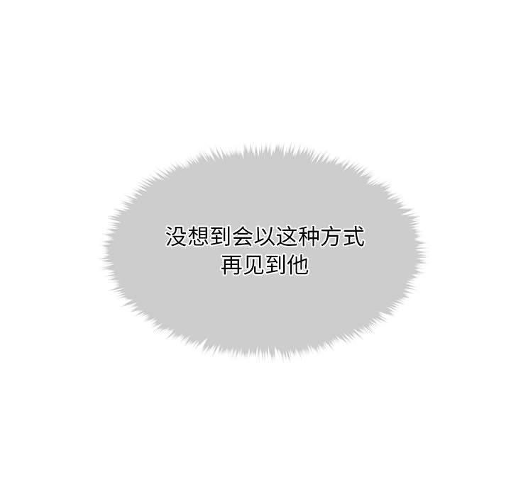 《會長家的小兒子》漫画 第1話