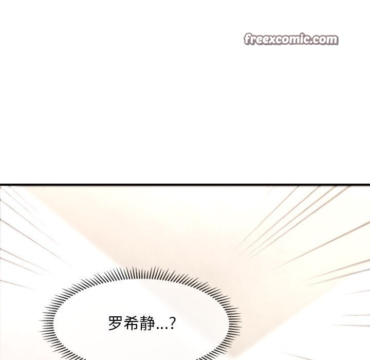 《會長家的小兒子》漫画 第1話
