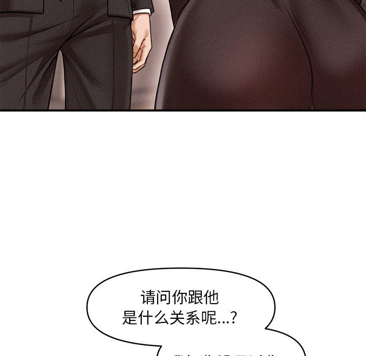 《會長家的小兒子》漫画 第1話