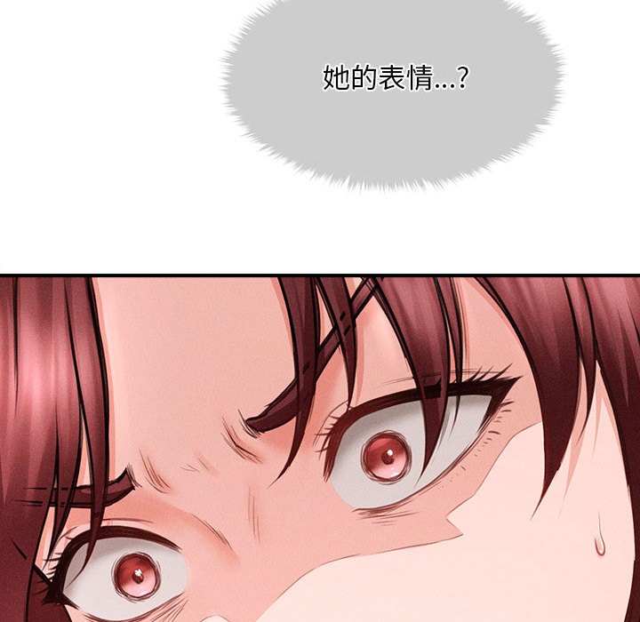 《會長家的小兒子》漫画 第1話