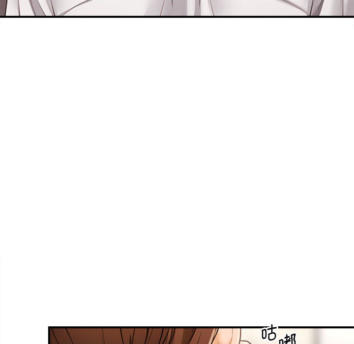 《會長家的小兒子》漫画 第1話