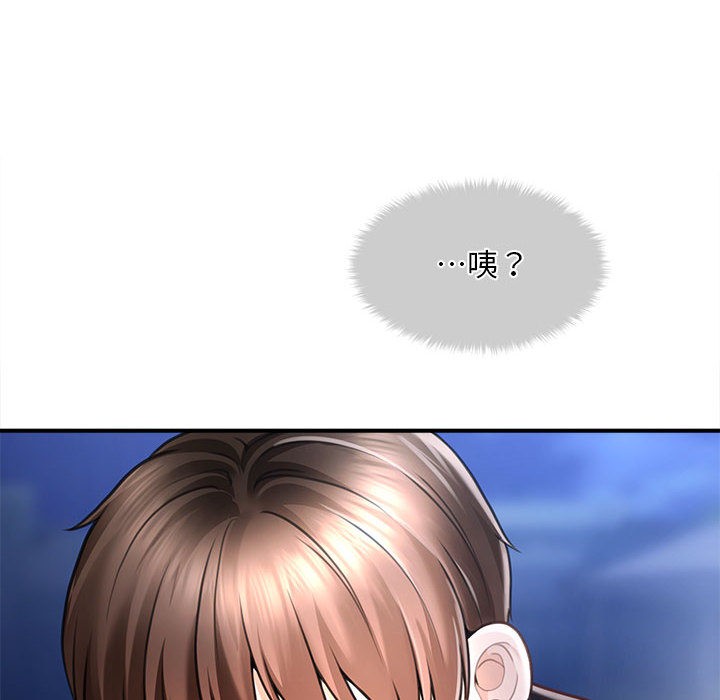 《會長家的小兒子》漫画 第1話