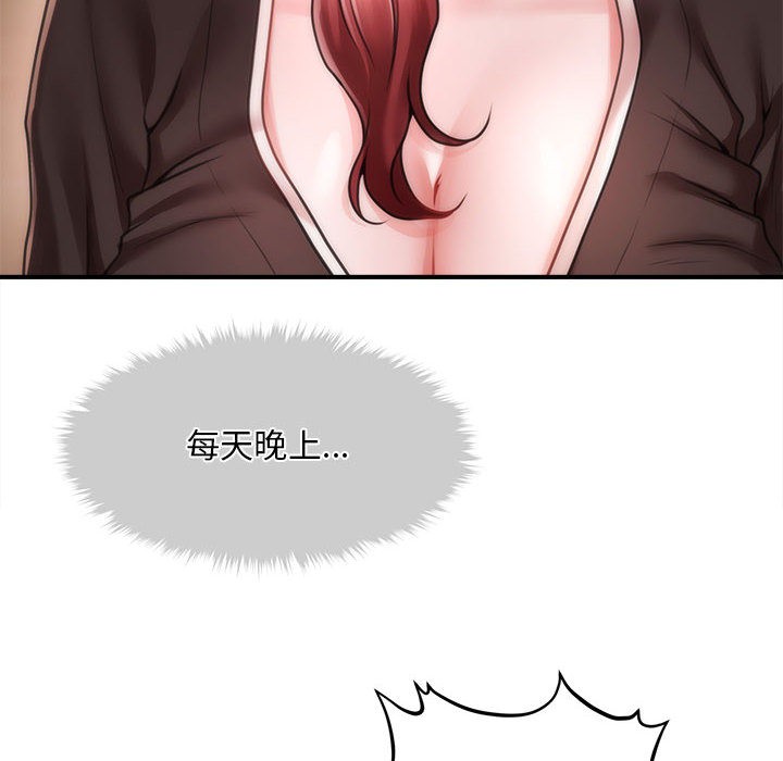 《會長家的小兒子》漫画 第1話