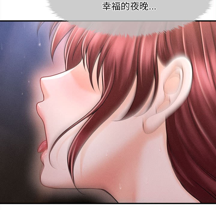 《會長家的小兒子》漫画 第1話