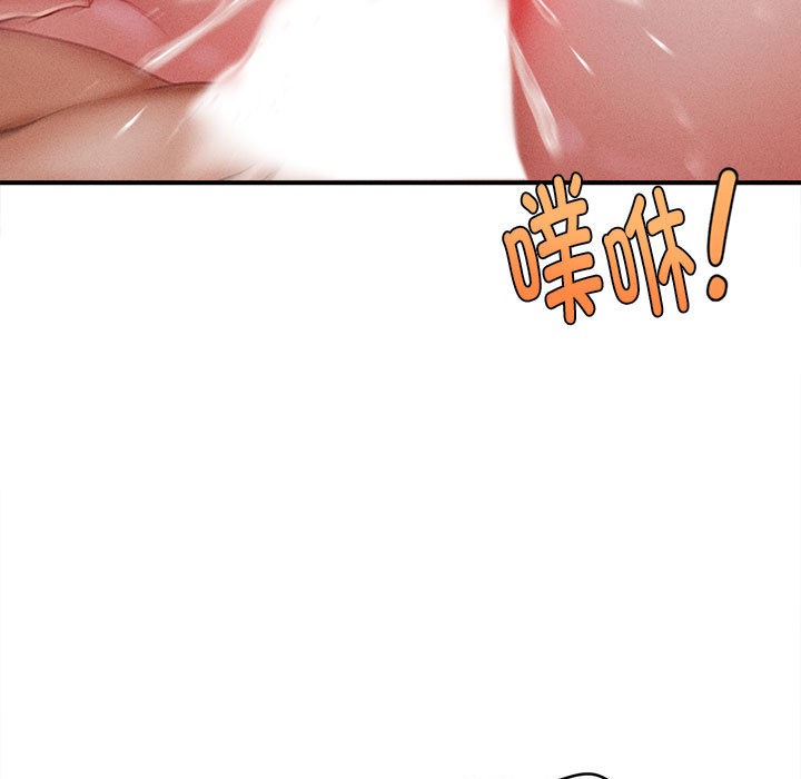 《會長家的小兒子》漫画 第1話