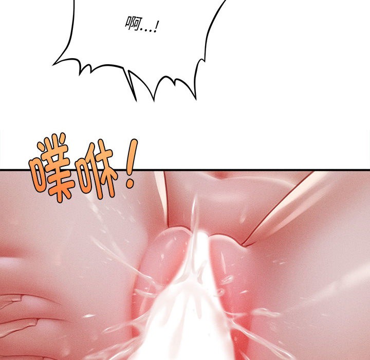 《會長家的小兒子》漫画 第1話