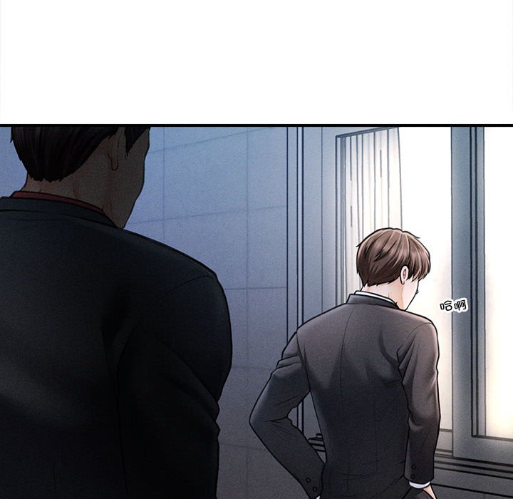 《會長家的小兒子》漫画 第1話