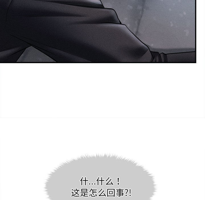 《會長家的小兒子》漫画 第1話